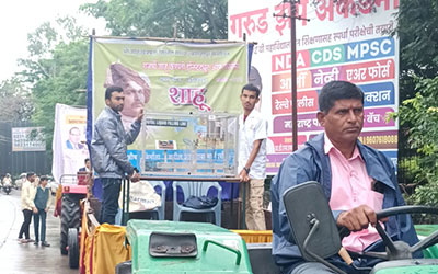 Shahu Jyanti 26-06-2025